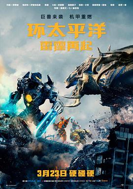 电影无删减《暗涌》导演剪辑版封面