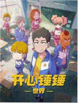 电影无删减动画《雾中灯塔》完整版封面